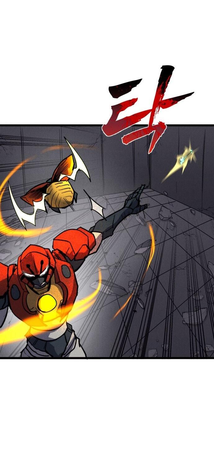 Манга Инсектор - Глава 89 Страница 8