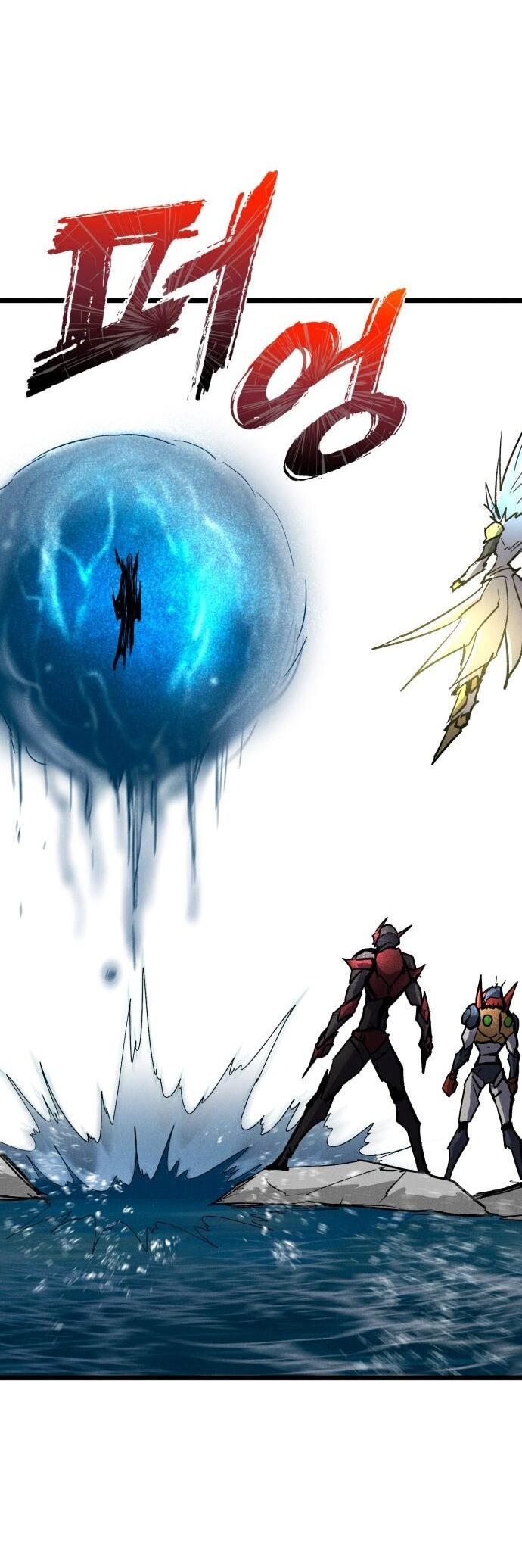 Манга Инсектор - Глава 89 Страница 63