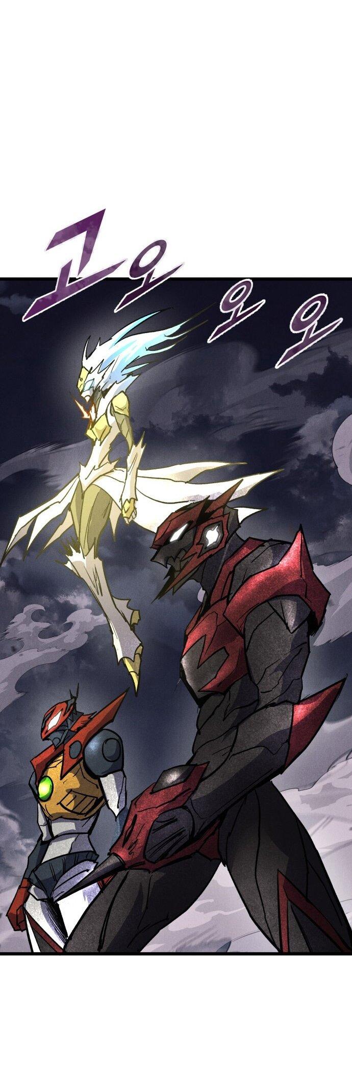 Манга Инсектор - Глава 89 Страница 55