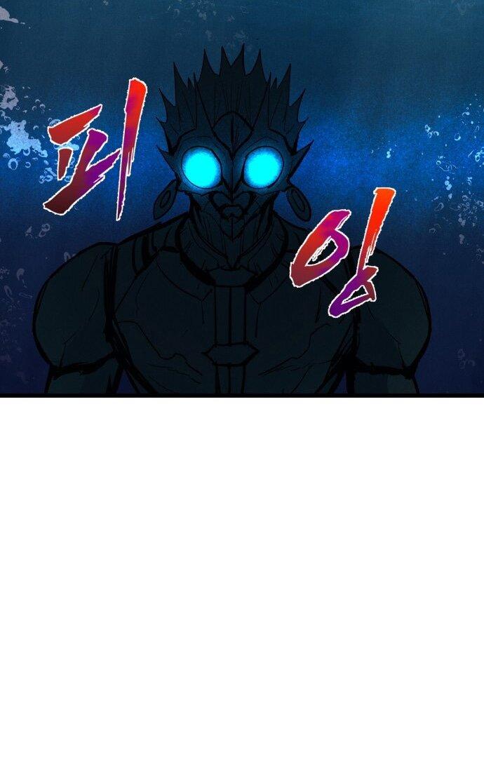 Манга Инсектор - Глава 89 Страница 65