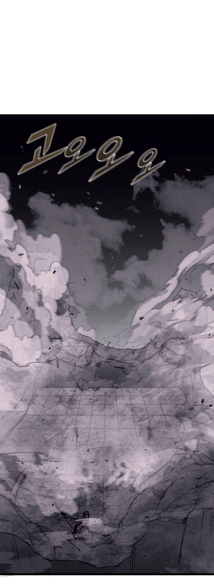 Манга Инсектор - Глава 89 Страница 40