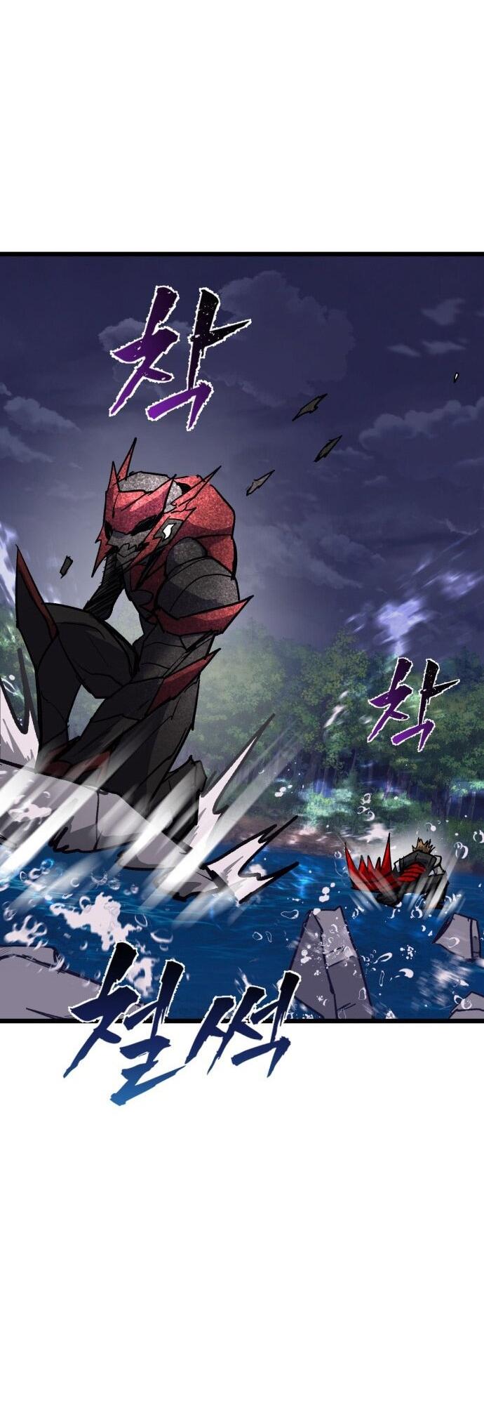 Манга Инсектор - Глава 89 Страница 87