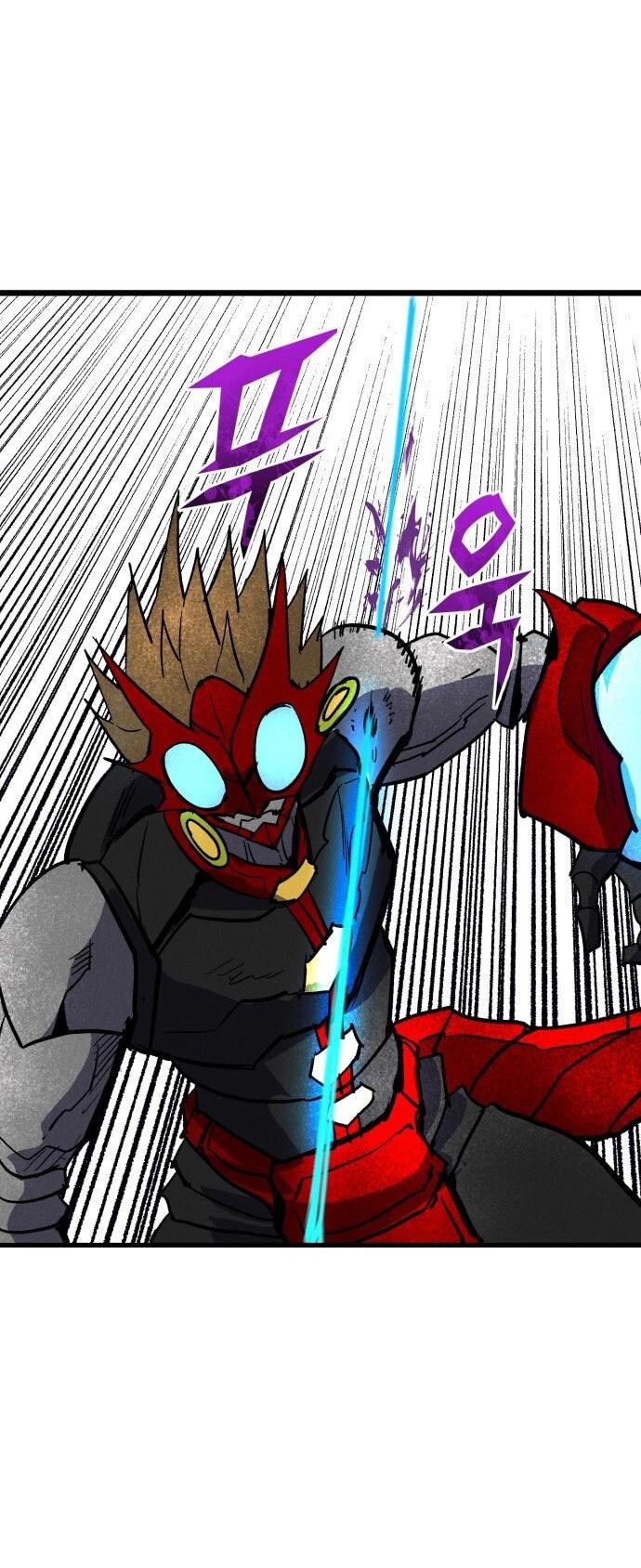 Манга Инсектор - Глава 89 Страница 81