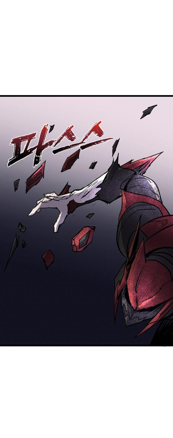 Манга Инсектор - Глава 89 Страница 86