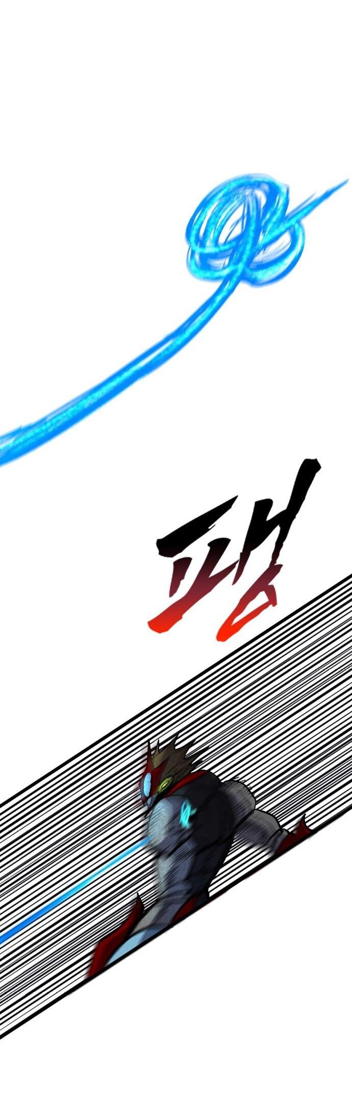 Манга Инсектор - Глава 89 Страница 82