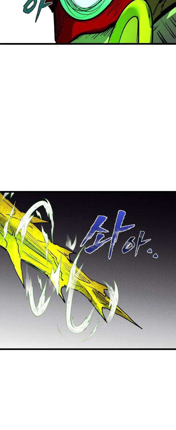 Манга Инсектор - Глава 89 Страница 89