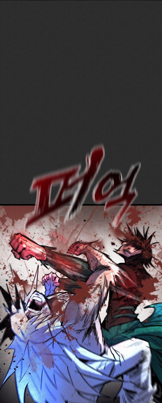 Манга Инсектор - Глава 92 Страница 15