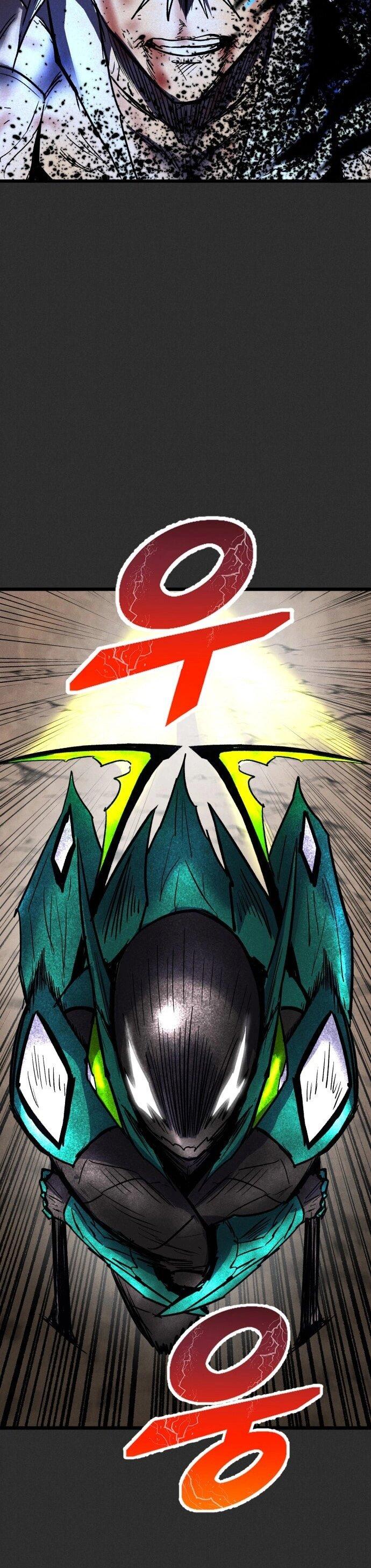 Манга Инсектор - Глава 92 Страница 30