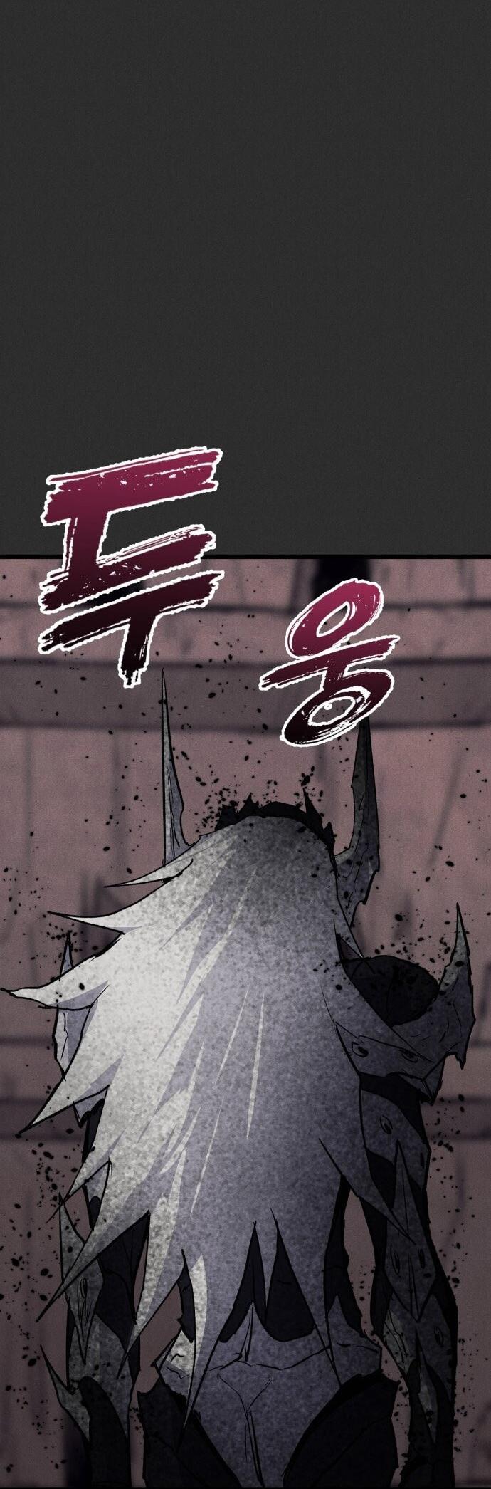 Манга Инсектор - Глава 92 Страница 80