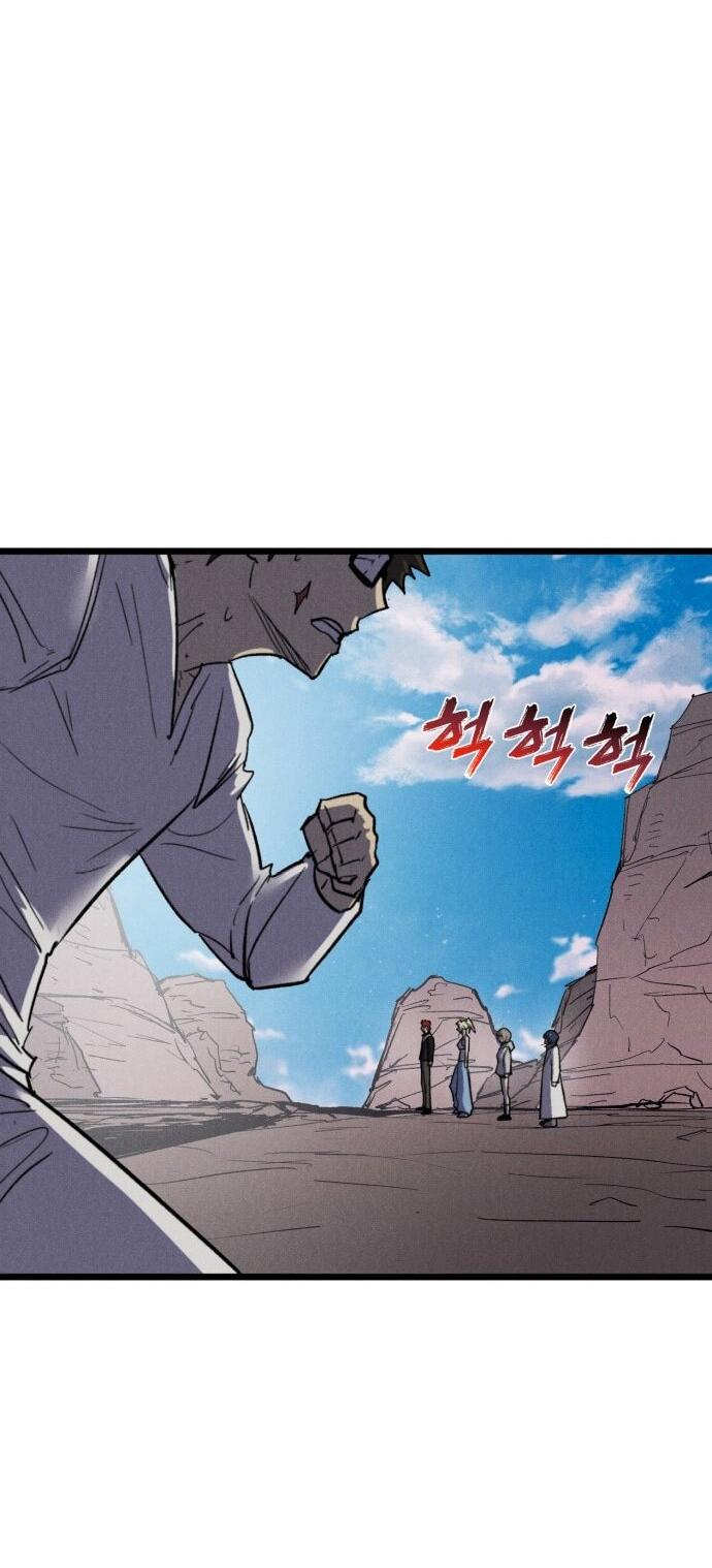 Манга Инсектор - Глава 92 Страница 35