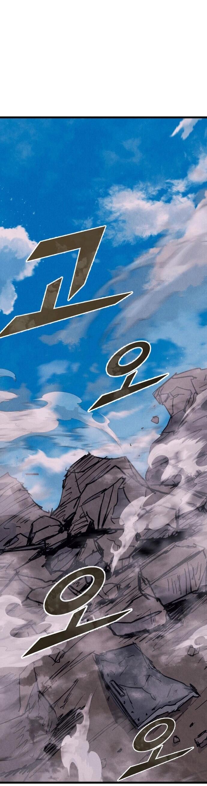 Манга Инсектор - Глава 92 Страница 73