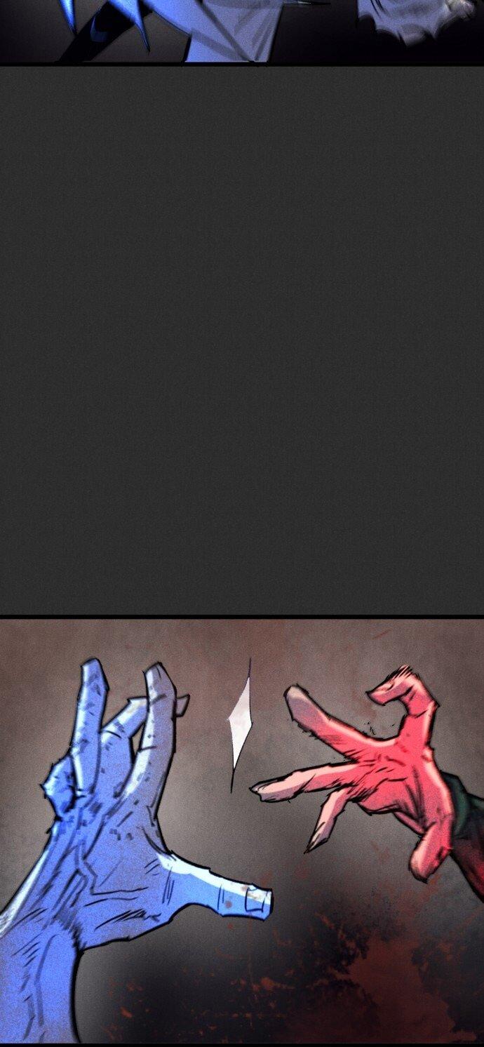 Манга Инсектор - Глава 92 Страница 16