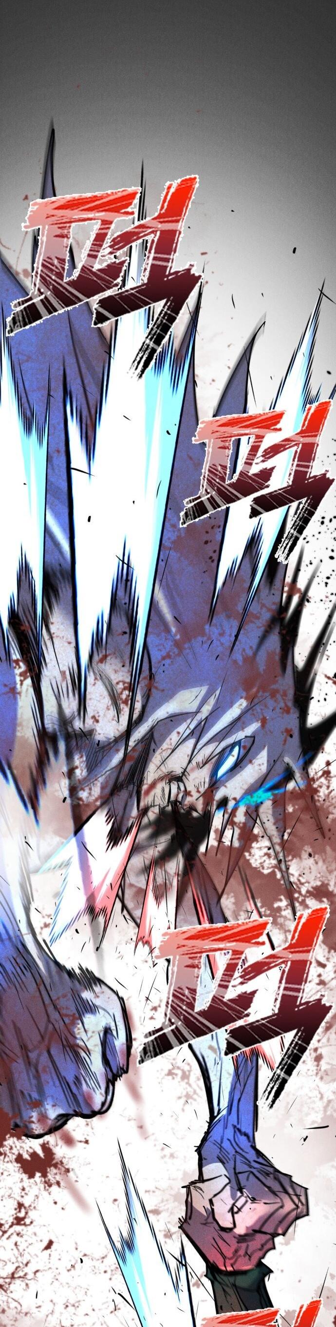 Манга Инсектор - Глава 92 Страница 12