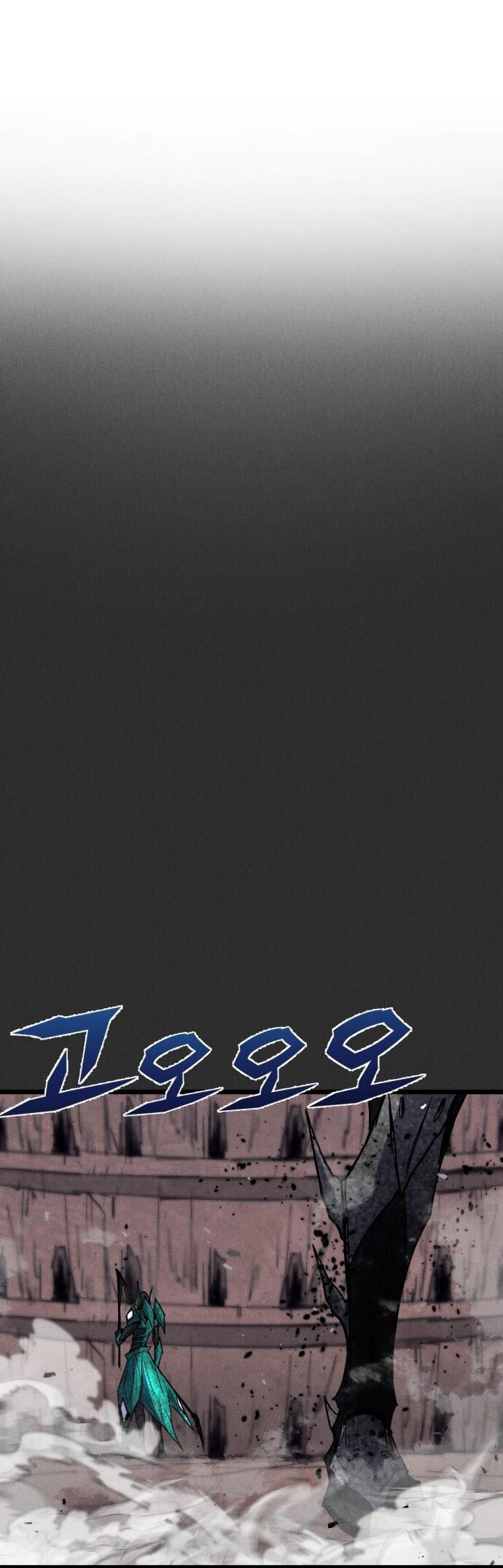 Манга Инсектор - Глава 92 Страница 78