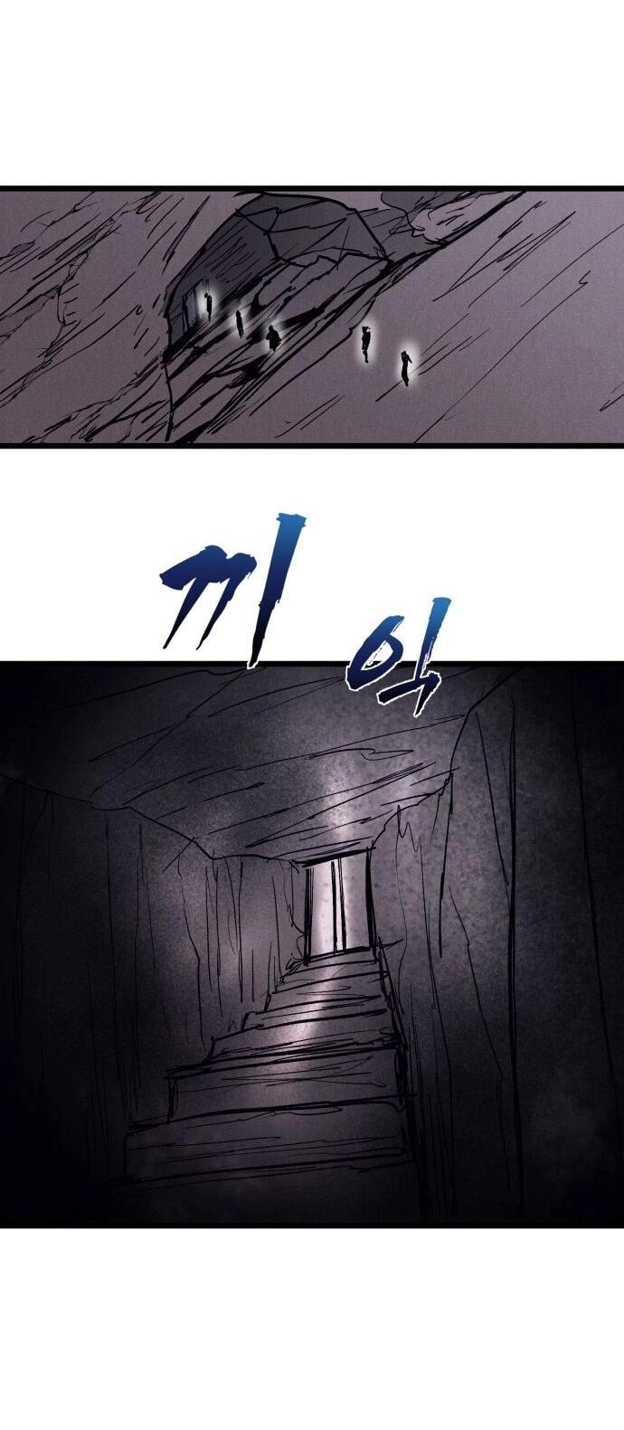 Манга Инсектор - Глава 92 Страница 51