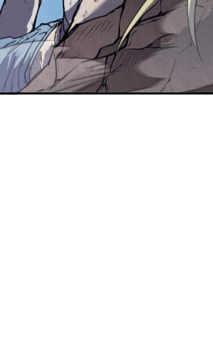 Манга Инсектор - Глава 92 Страница 77