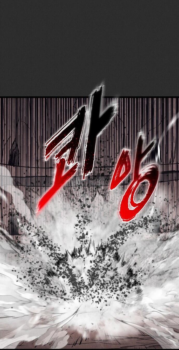 Манга Инсектор - Глава 92 Страница 24