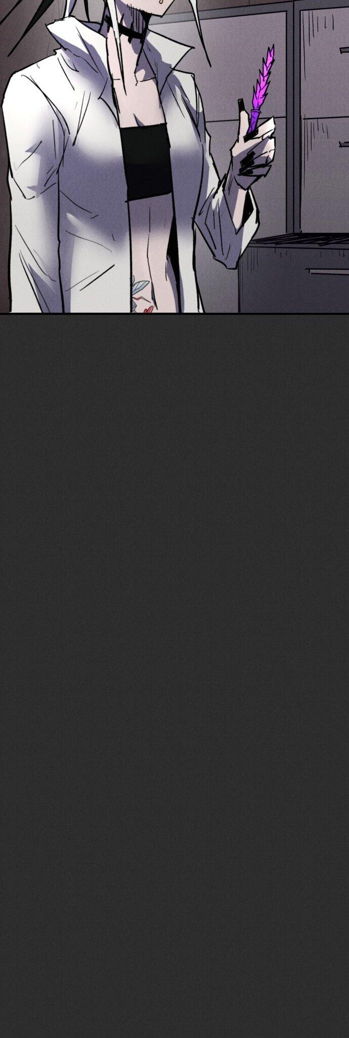 Манга Инсектор - Глава 91 Страница 23