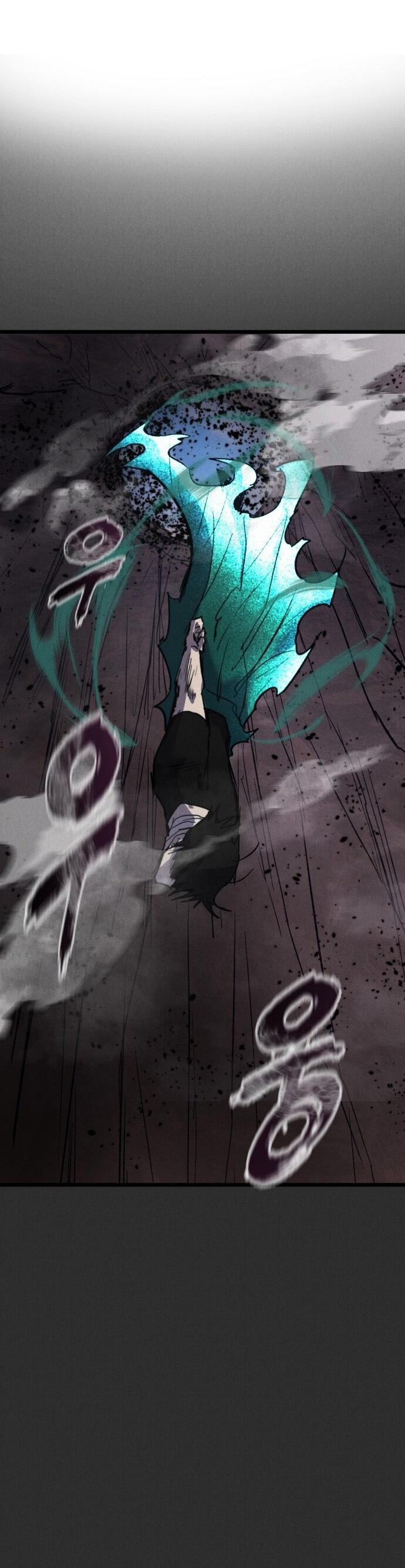 Манга Инсектор - Глава 91 Страница 79