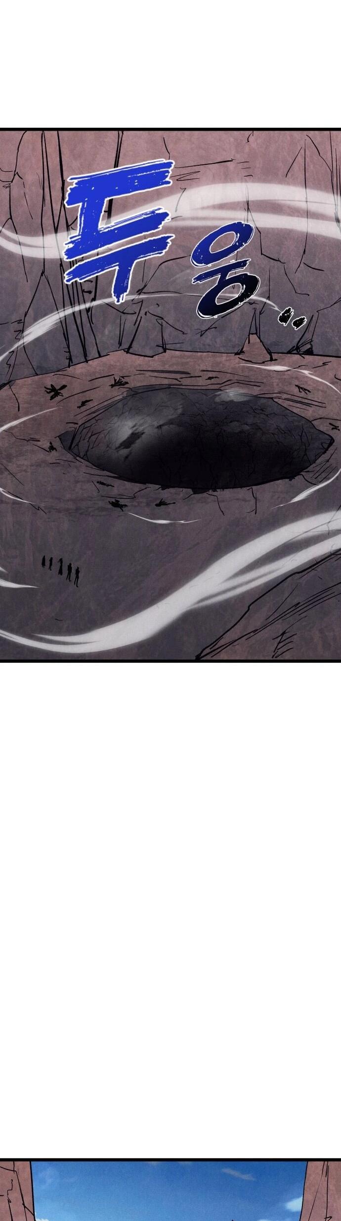 Манга Инсектор - Глава 91 Страница 70