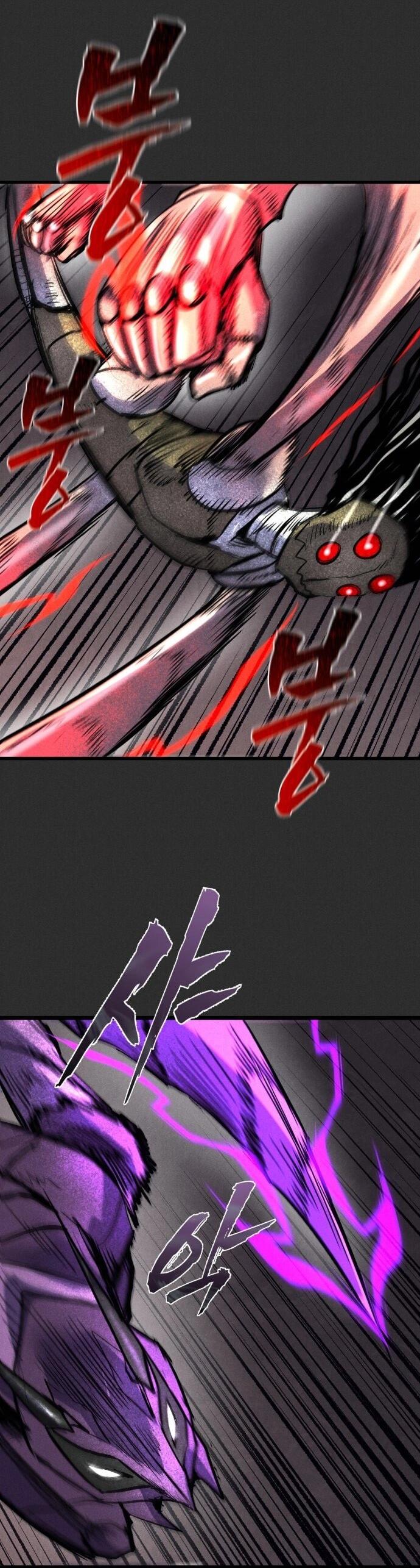 Манга Инсектор - Глава 91 Страница 6