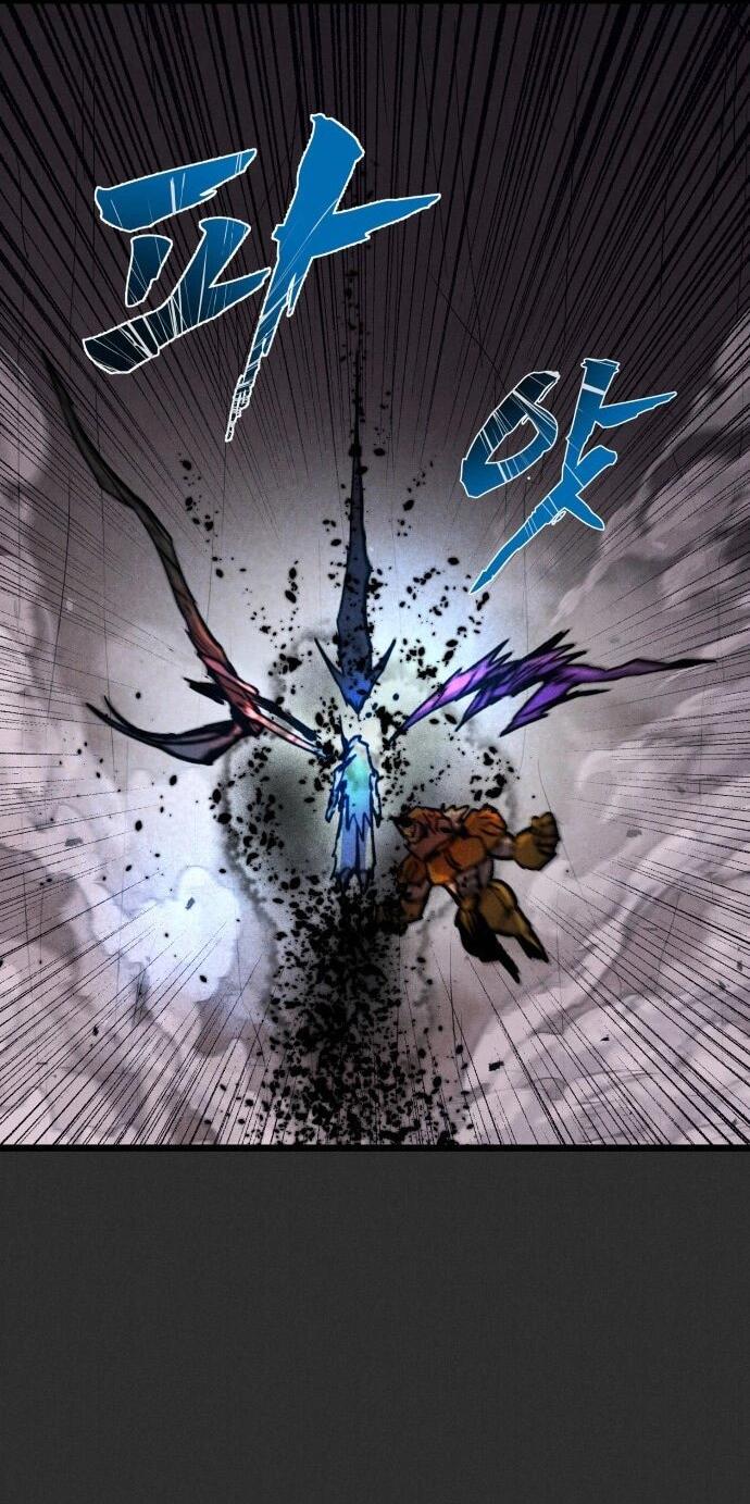 Манга Инсектор - Глава 91 Страница 13