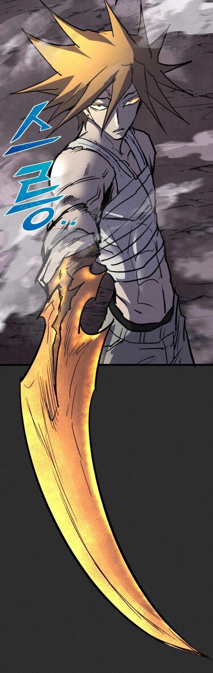 Манга Инсектор - Глава 91 Страница 47