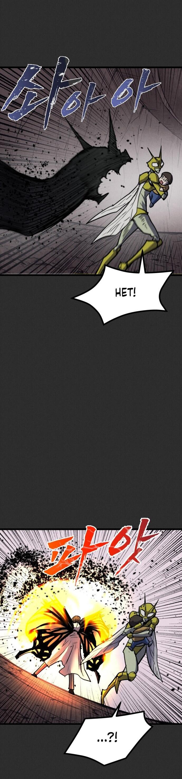 Манга Инсектор - Глава 91 Страница 24