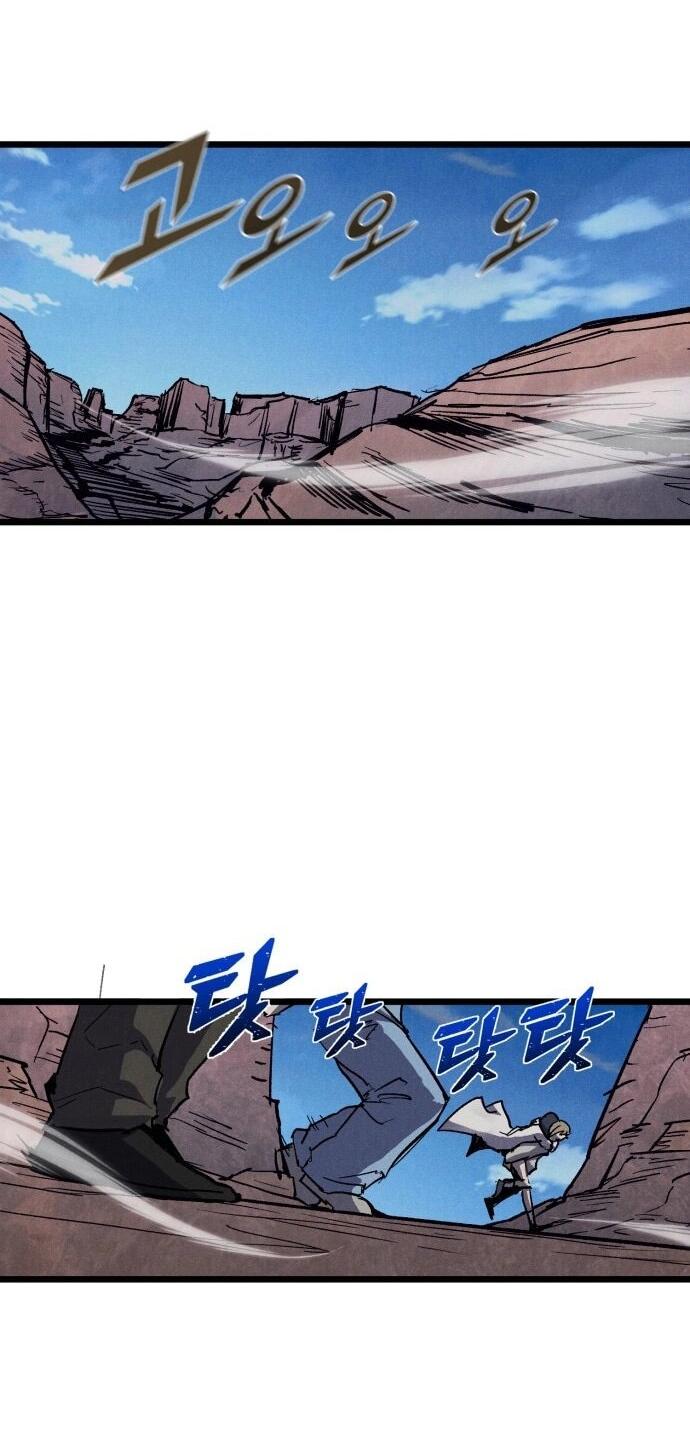 Манга Инсектор - Глава 91 Страница 68