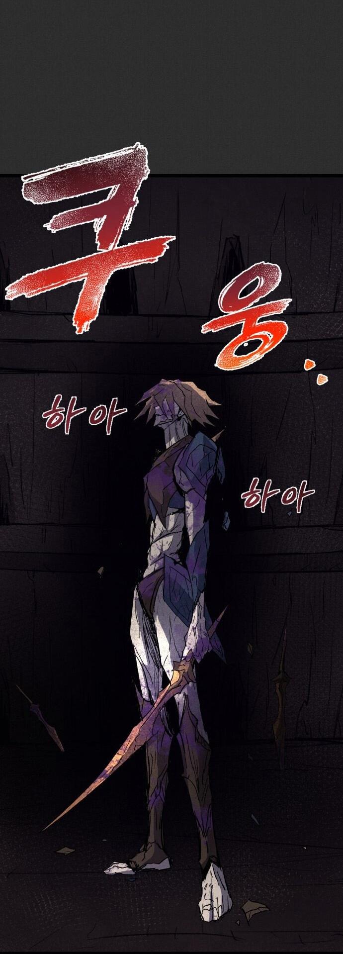 Манга Инсектор - Глава 91 Страница 83