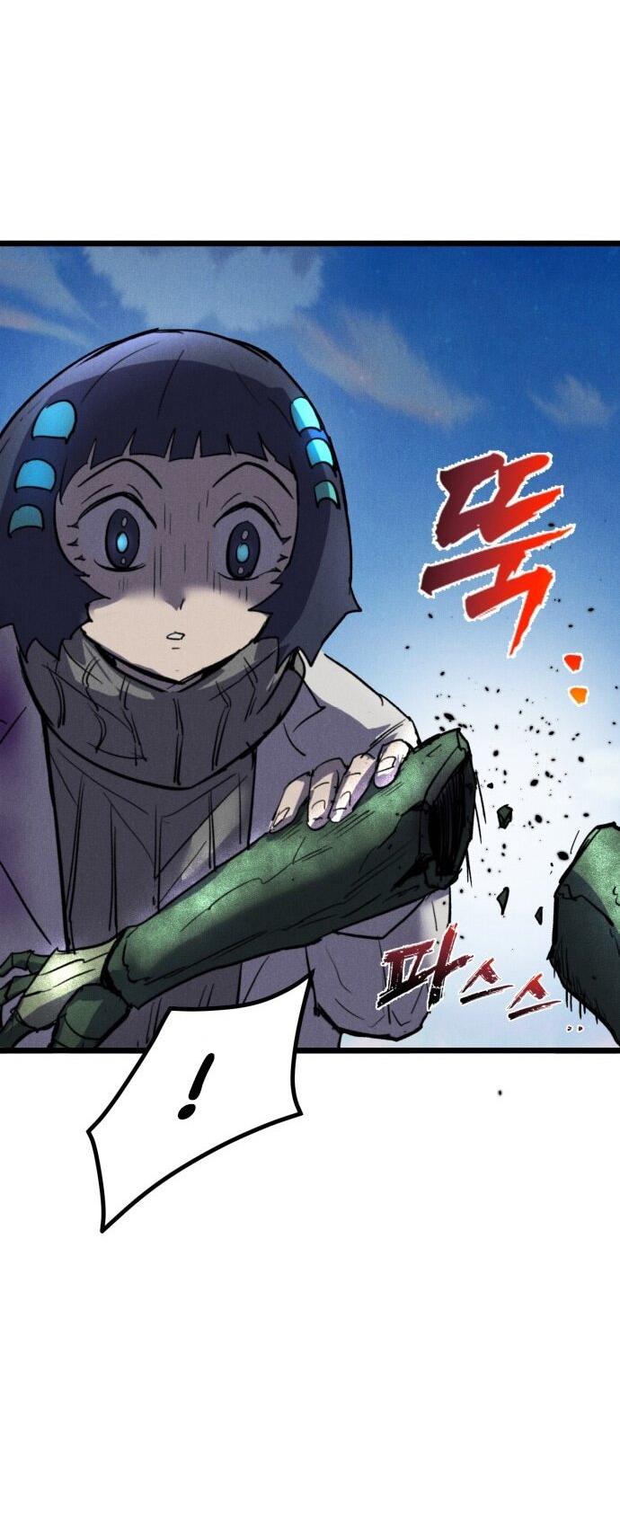 Манга Инсектор - Глава 91 Страница 76