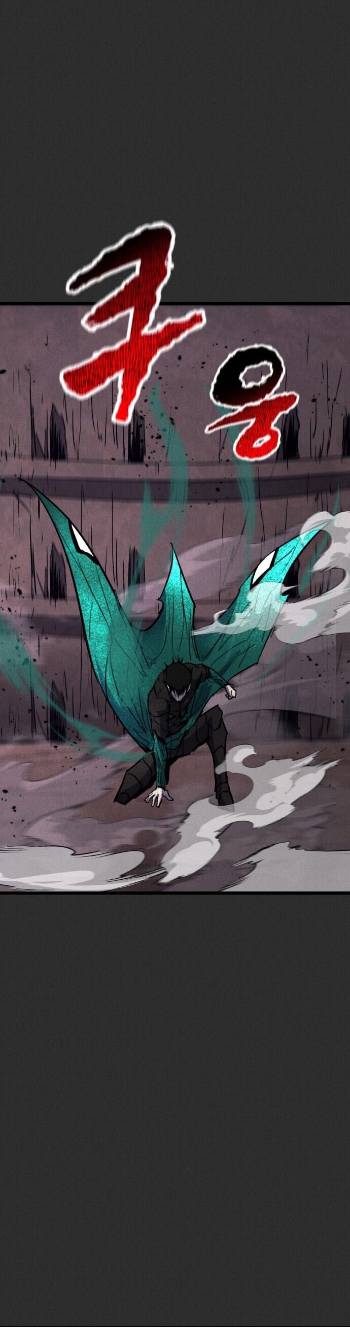 Манга Инсектор - Глава 91 Страница 80