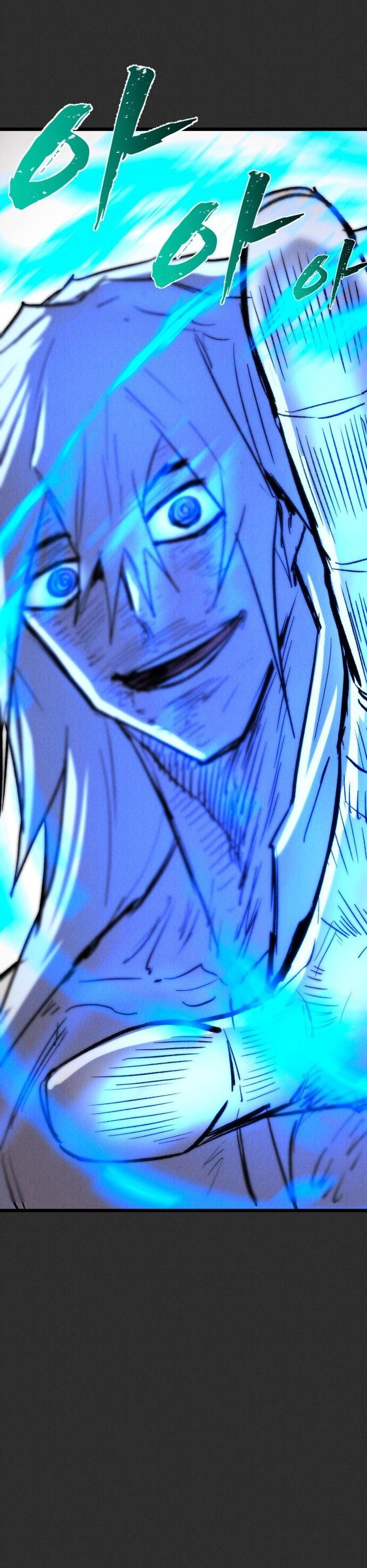 Манга Инсектор - Глава 91 Страница 88