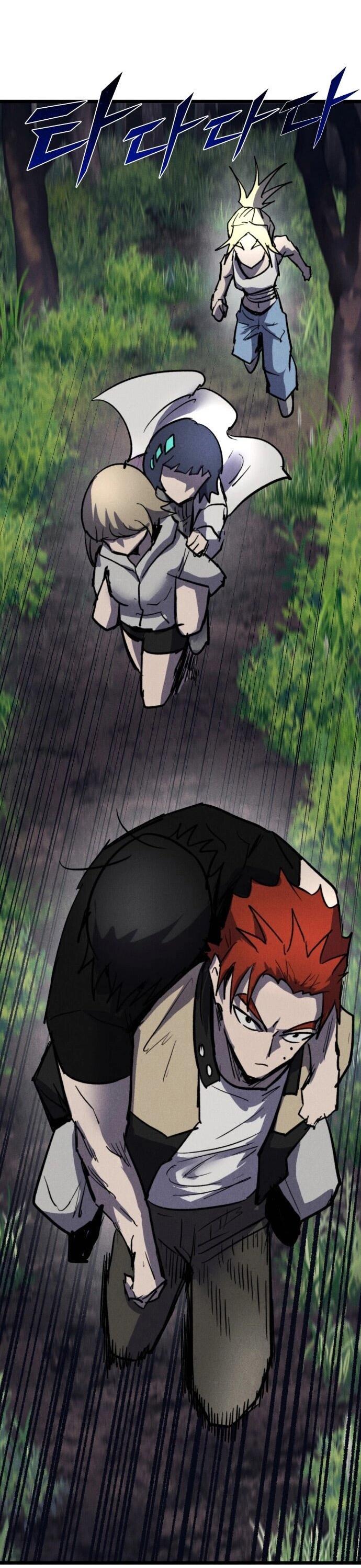 Манга Инсектор - Глава 91 Страница 53