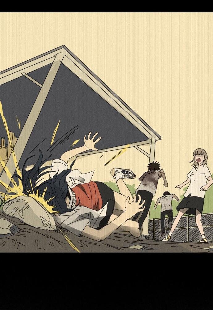 Манга Инсектор - Глава 93 Страница 74