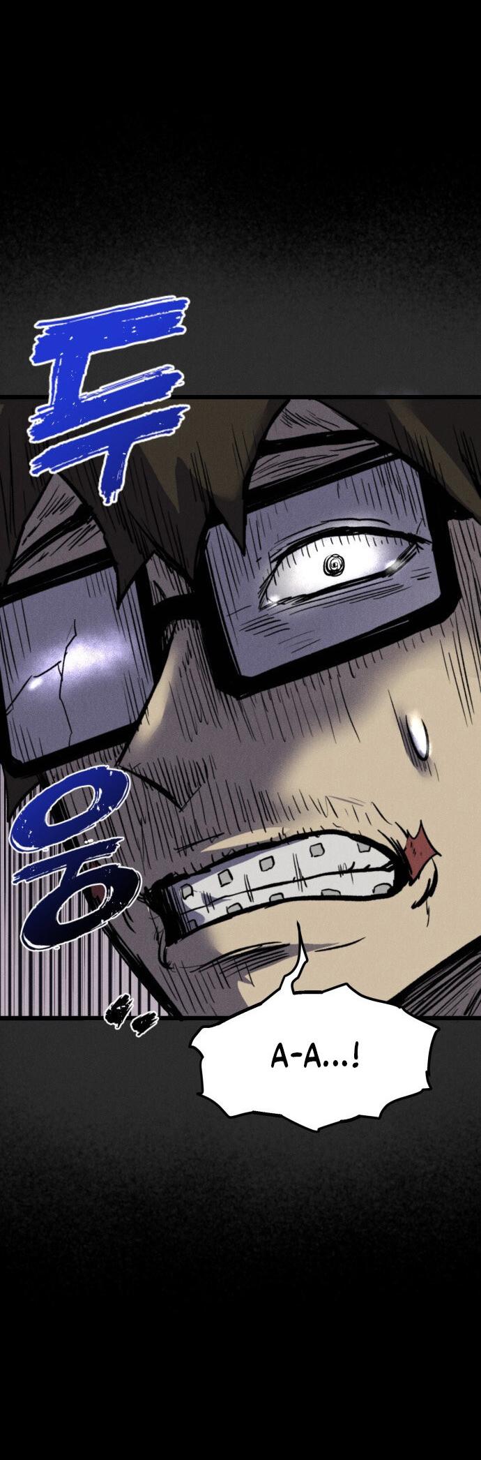 Манга Инсектор - Глава 93 Страница 71