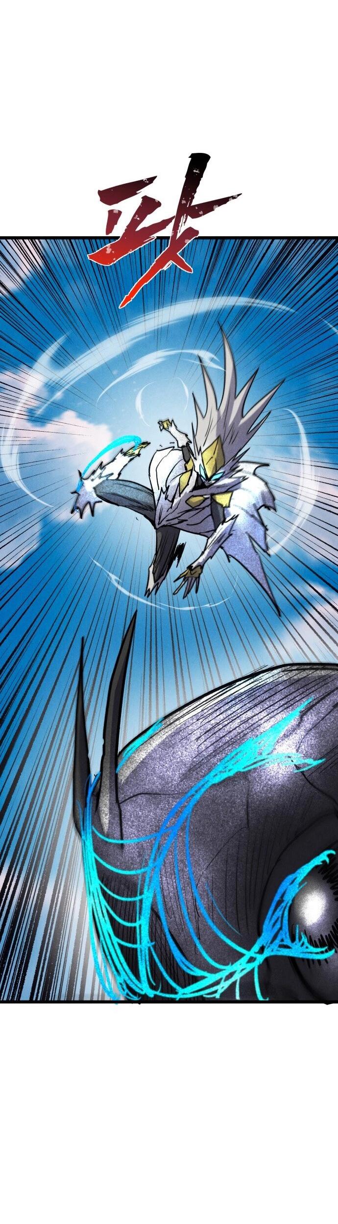 Манга Инсектор - Глава 93 Страница 37