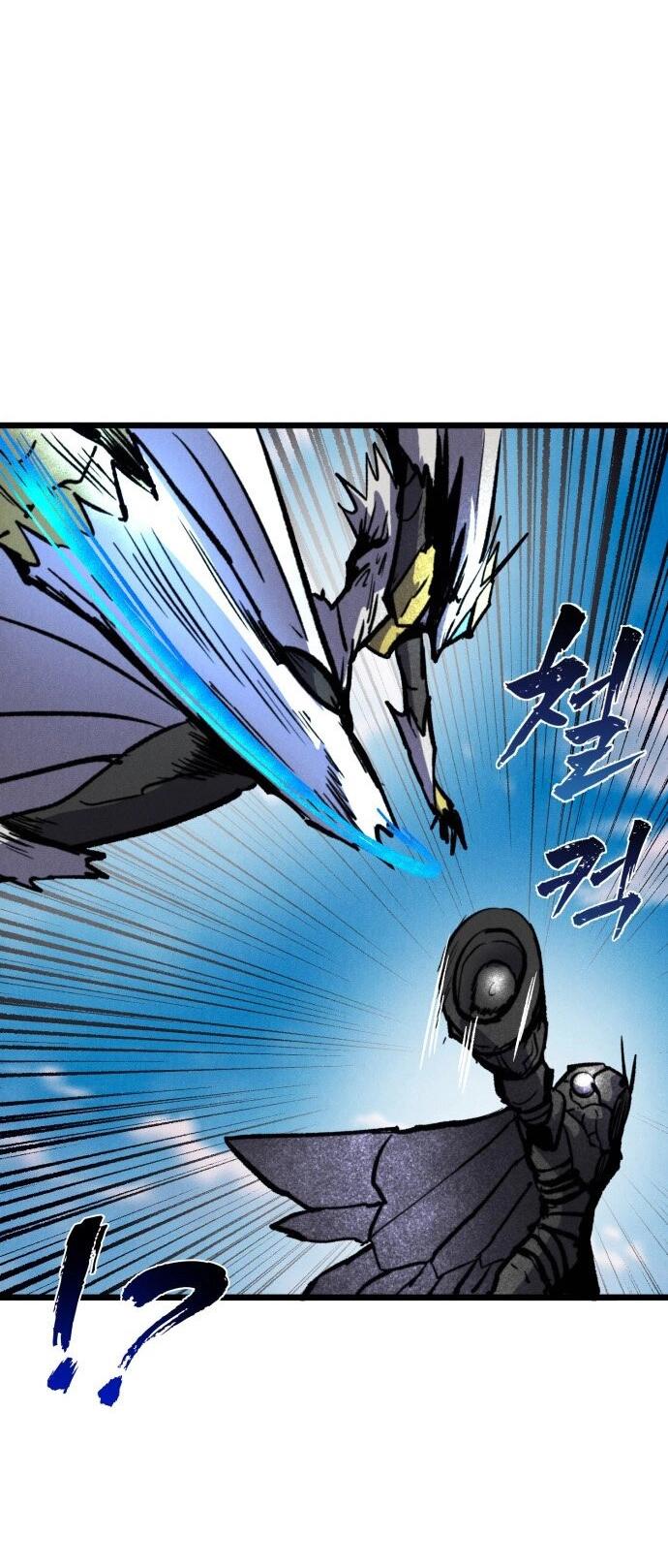 Манга Инсектор - Глава 93 Страница 38