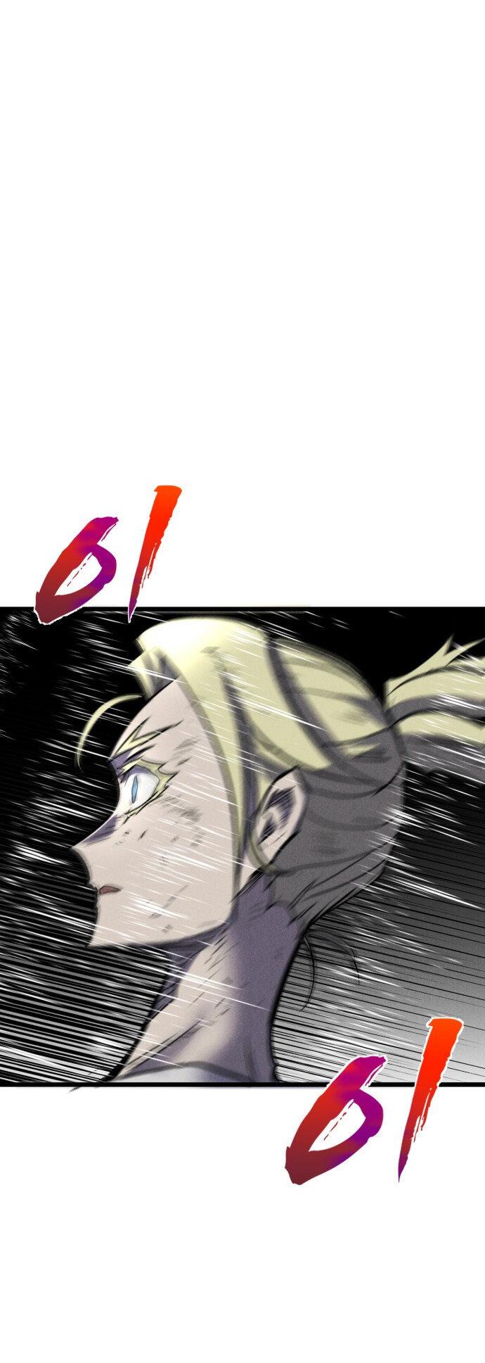 Манга Инсектор - Глава 93 Страница 3