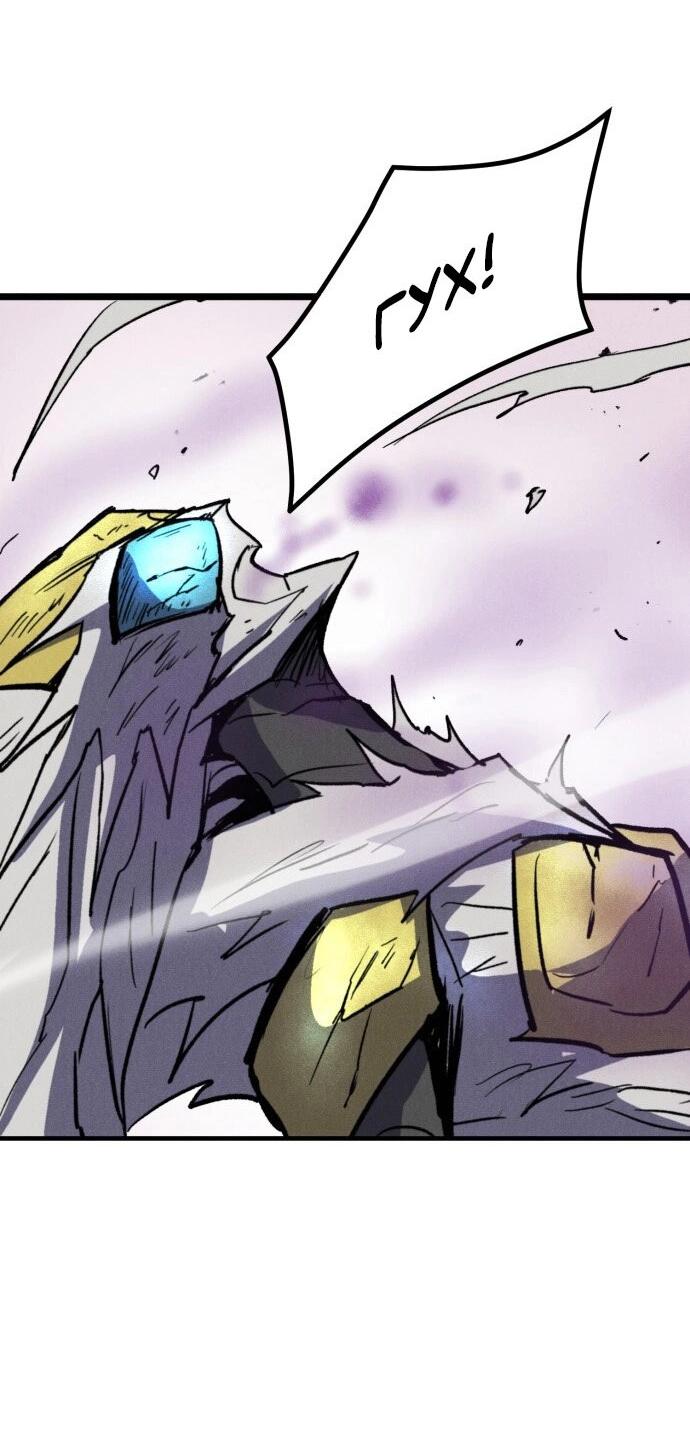 Манга Инсектор - Глава 93 Страница 43