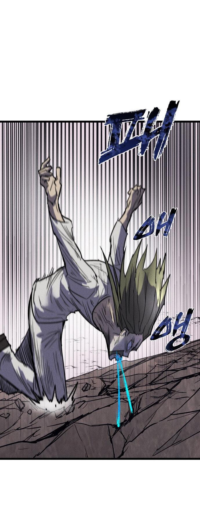 Манга Инсектор - Глава 93 Страница 18