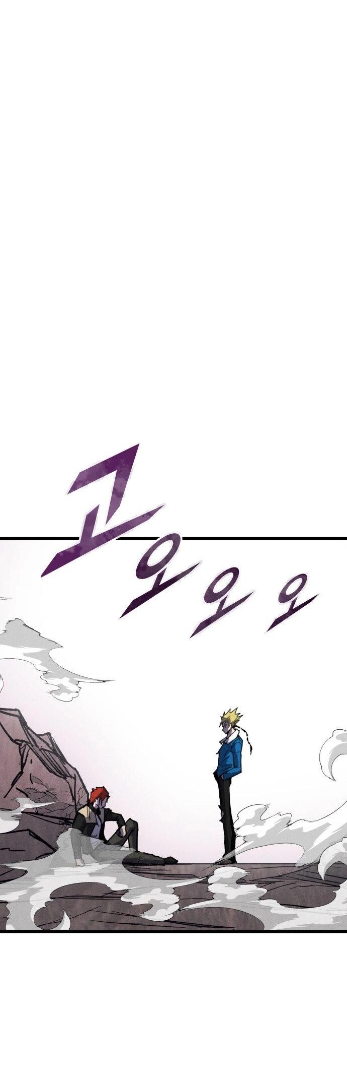 Манга Инсектор - Глава 93 Страница 50