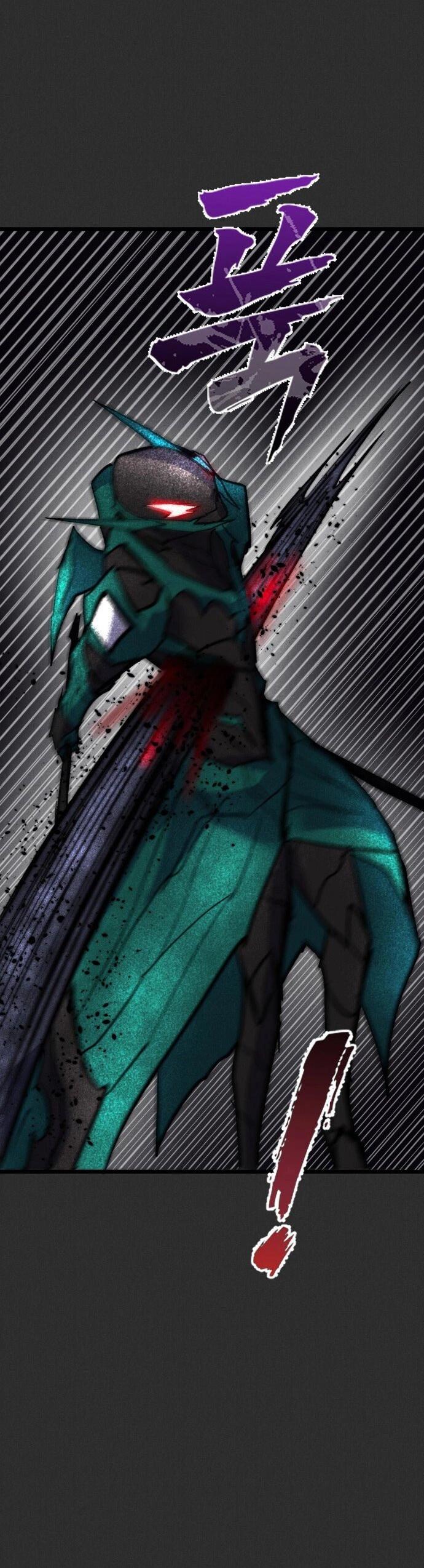 Манга Инсектор - Глава 93 Страница 88