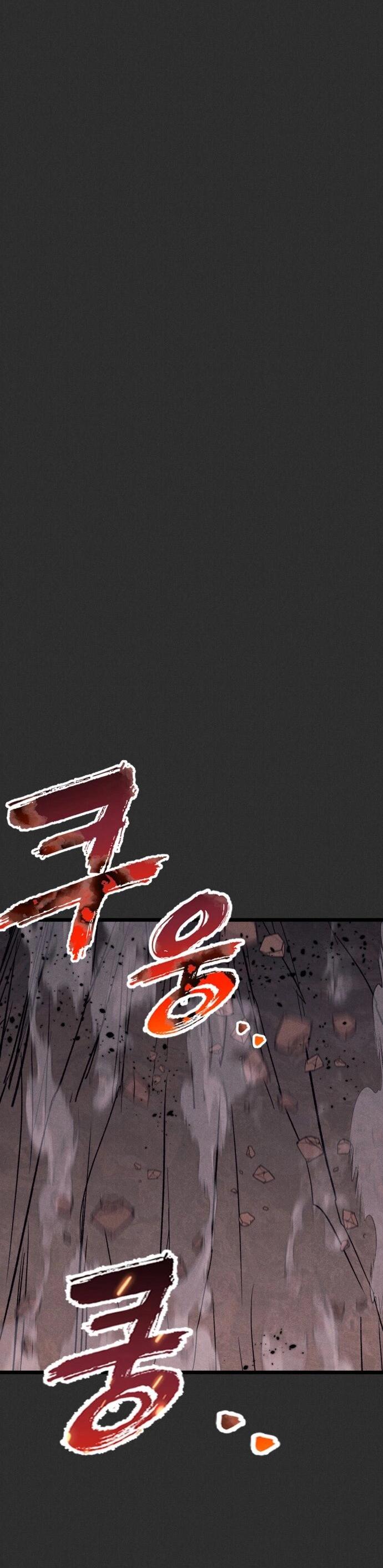 Манга Инсектор - Глава 93 Страница 80