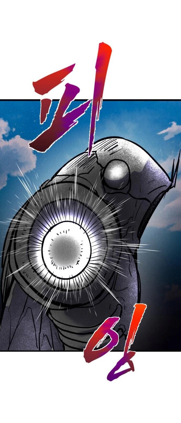 Манга Инсектор - Глава 93 Страница 39