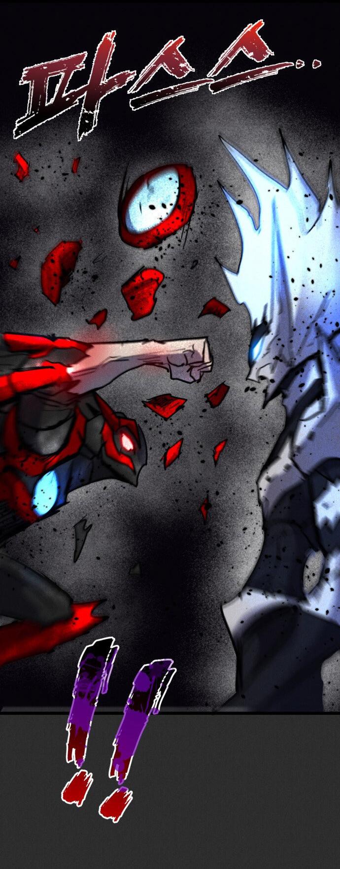 Манга Инсектор - Глава 93 Страница 94