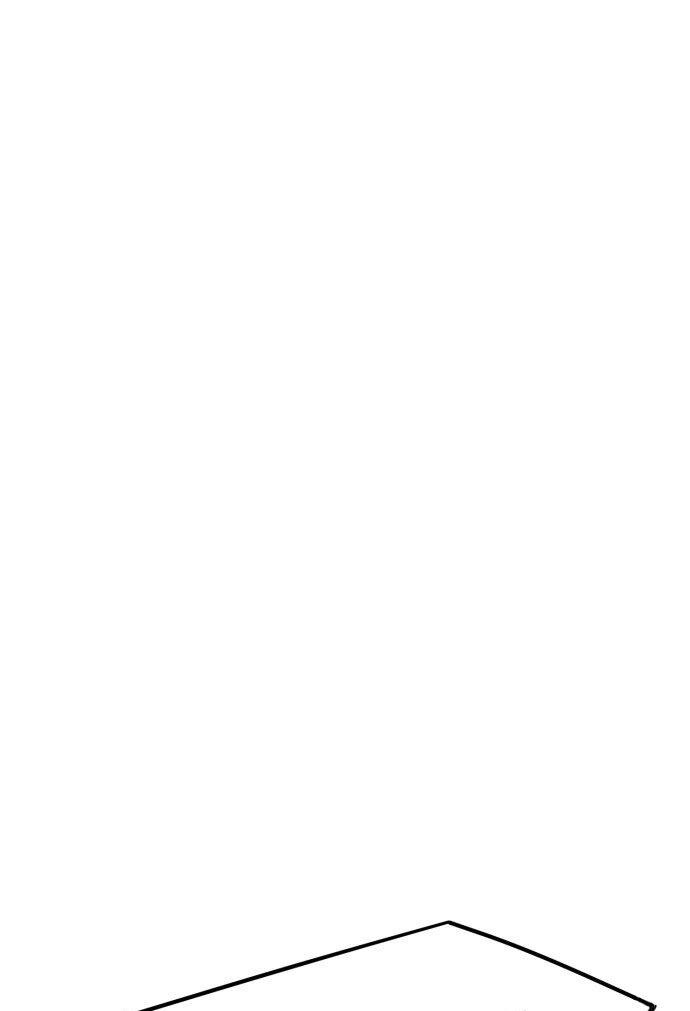 Манга Инсектор - Глава 93 Страница 1