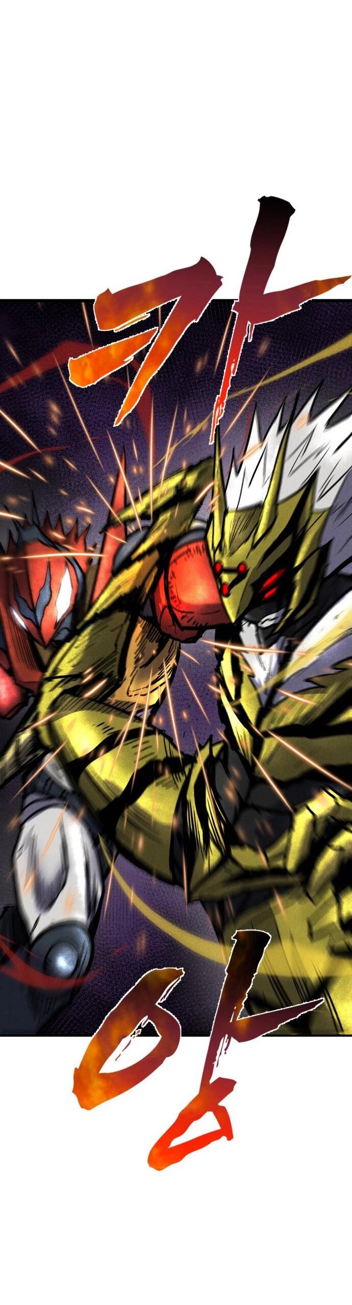 Манга Инсектор - Глава 93 Страница 58