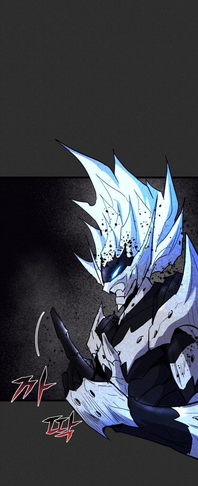 Манга Инсектор - Глава 93 Страница 86