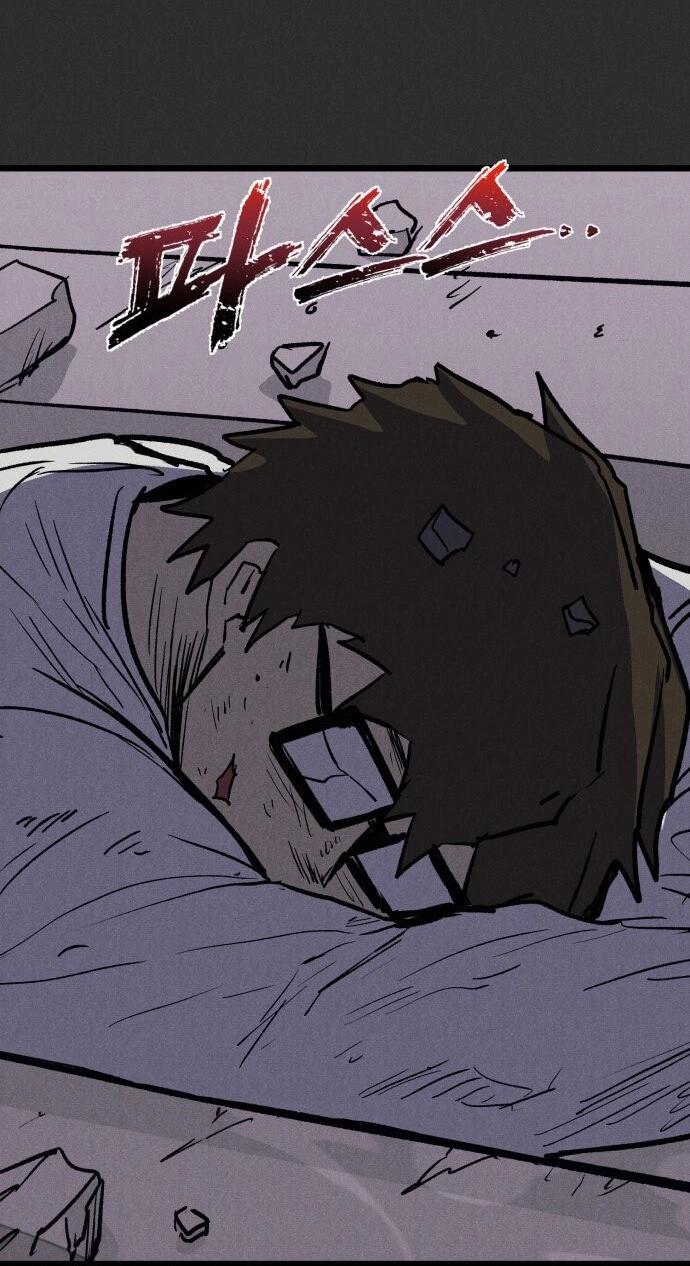 Манга Инсектор - Глава 93 Страница 61